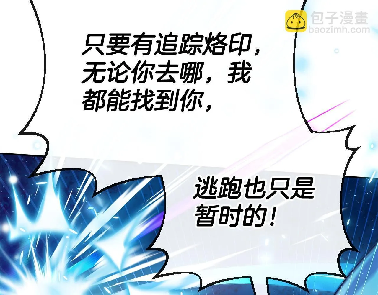 第37话 男二的反击81