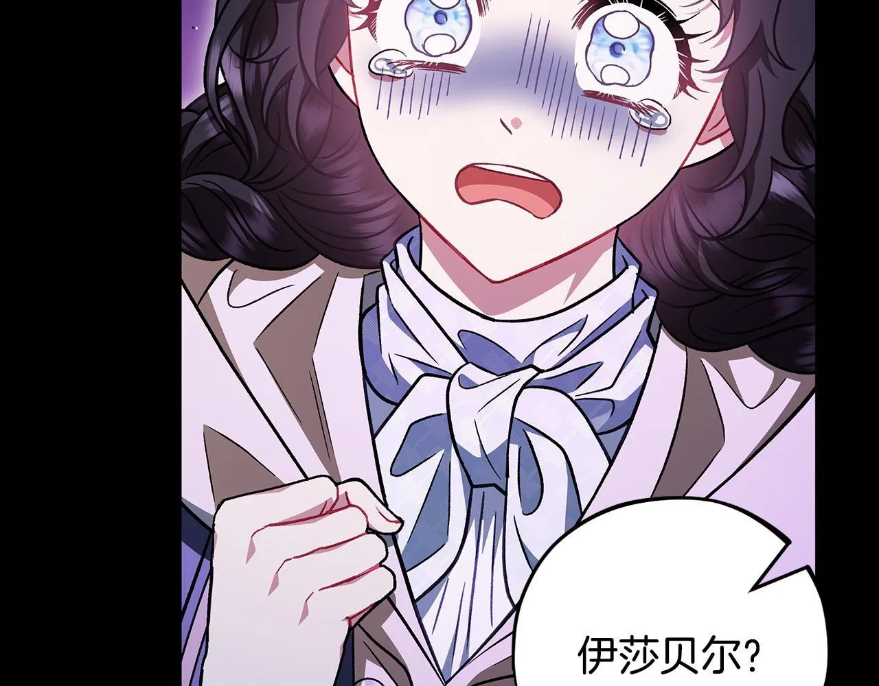 第50话 还我肉体46