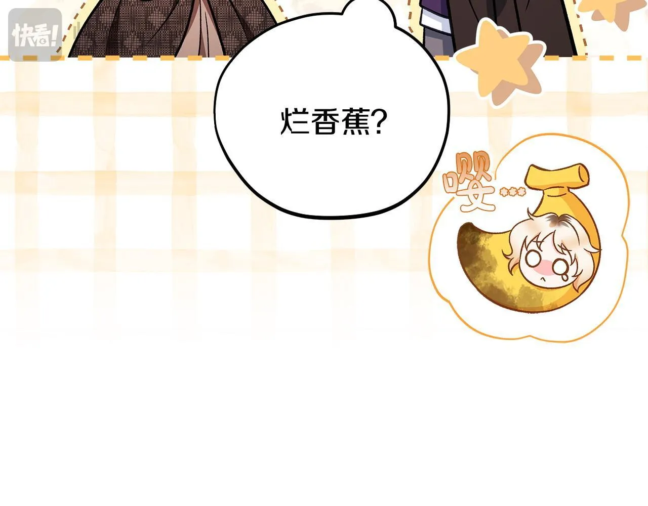 第39话 变样109