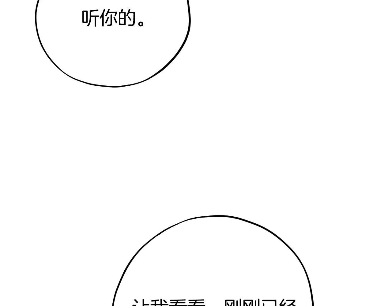第45话 幻想以后163