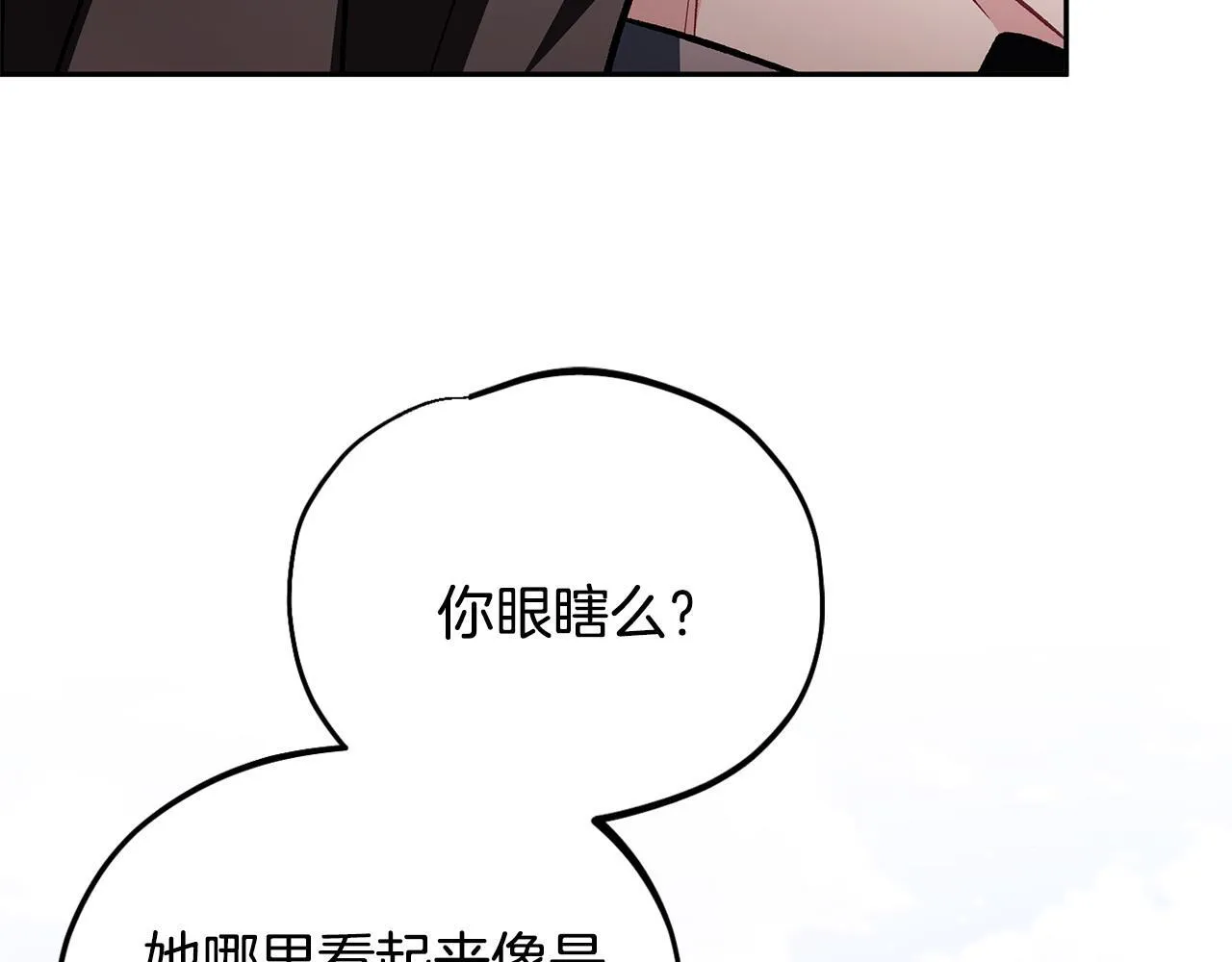 第46话 随地大小告白201