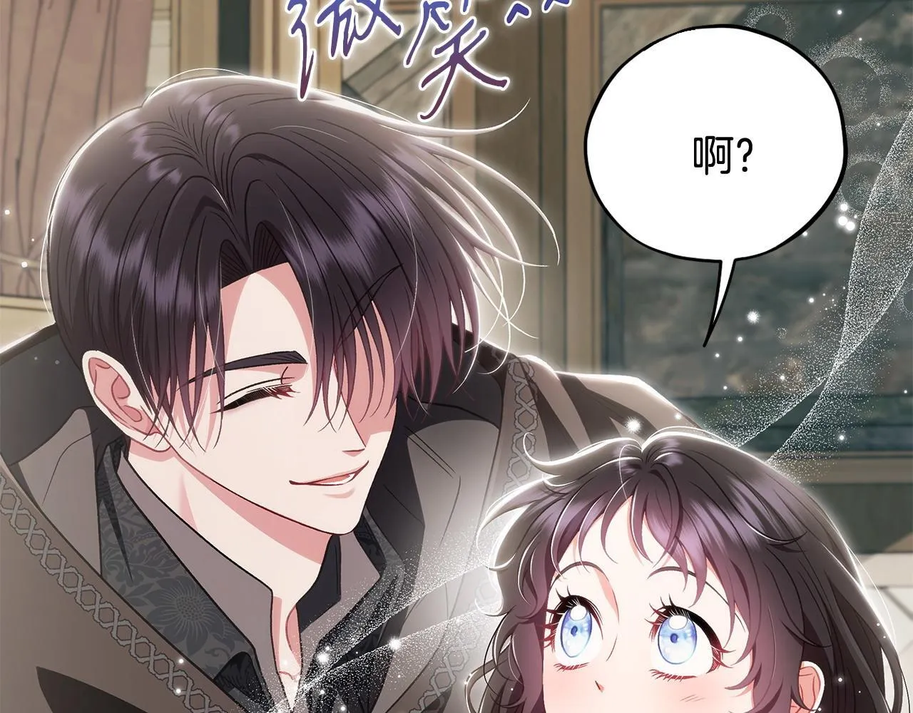 第51话 我懂你206