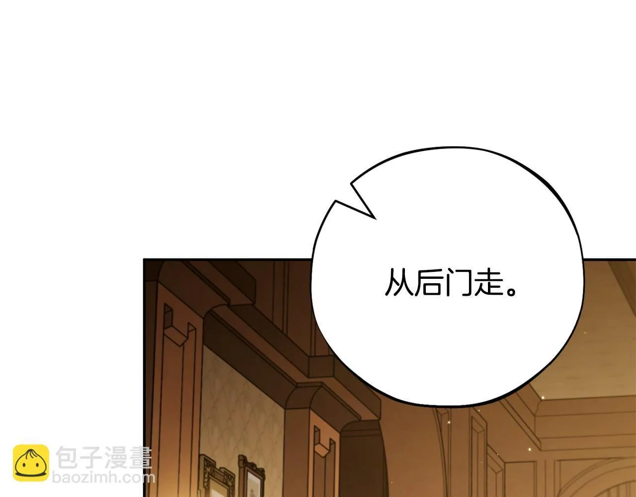 第46话 随地大小告白52