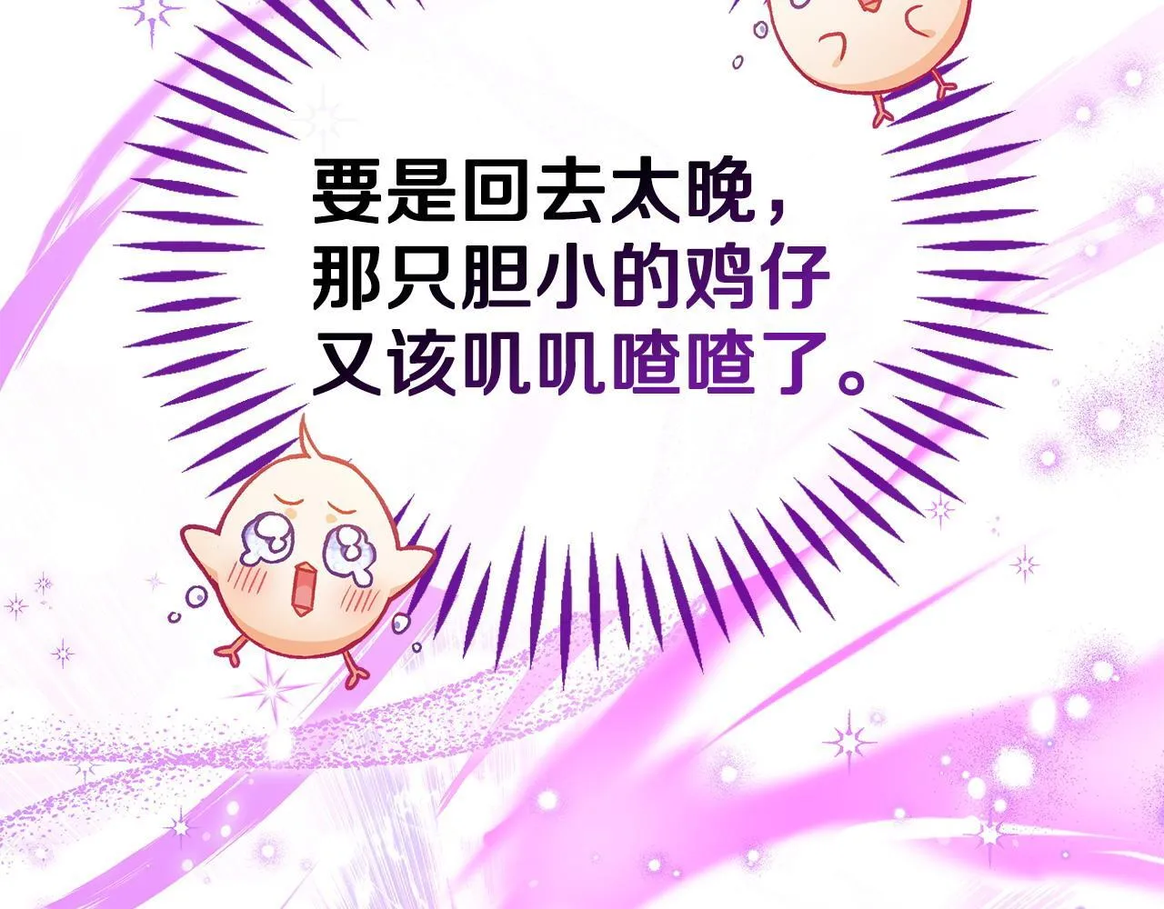 第38话 渊源163