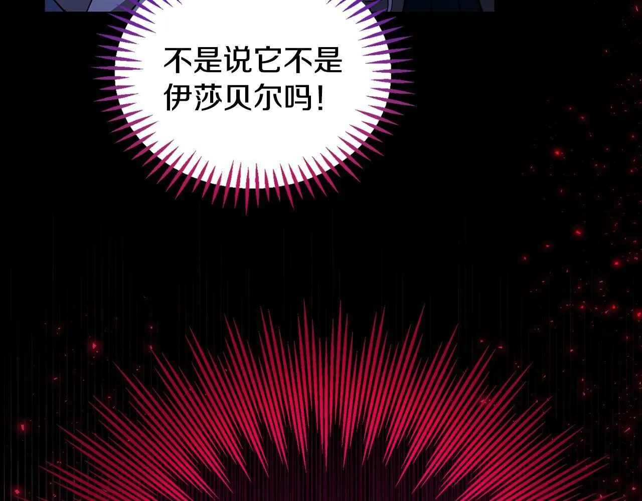 第50话 还我肉体170