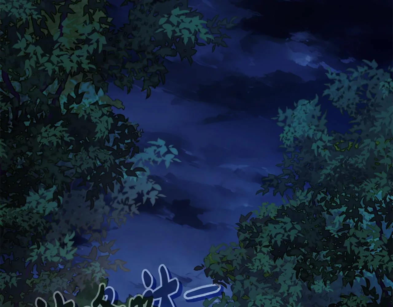 第49话 伊莎贝尔？5