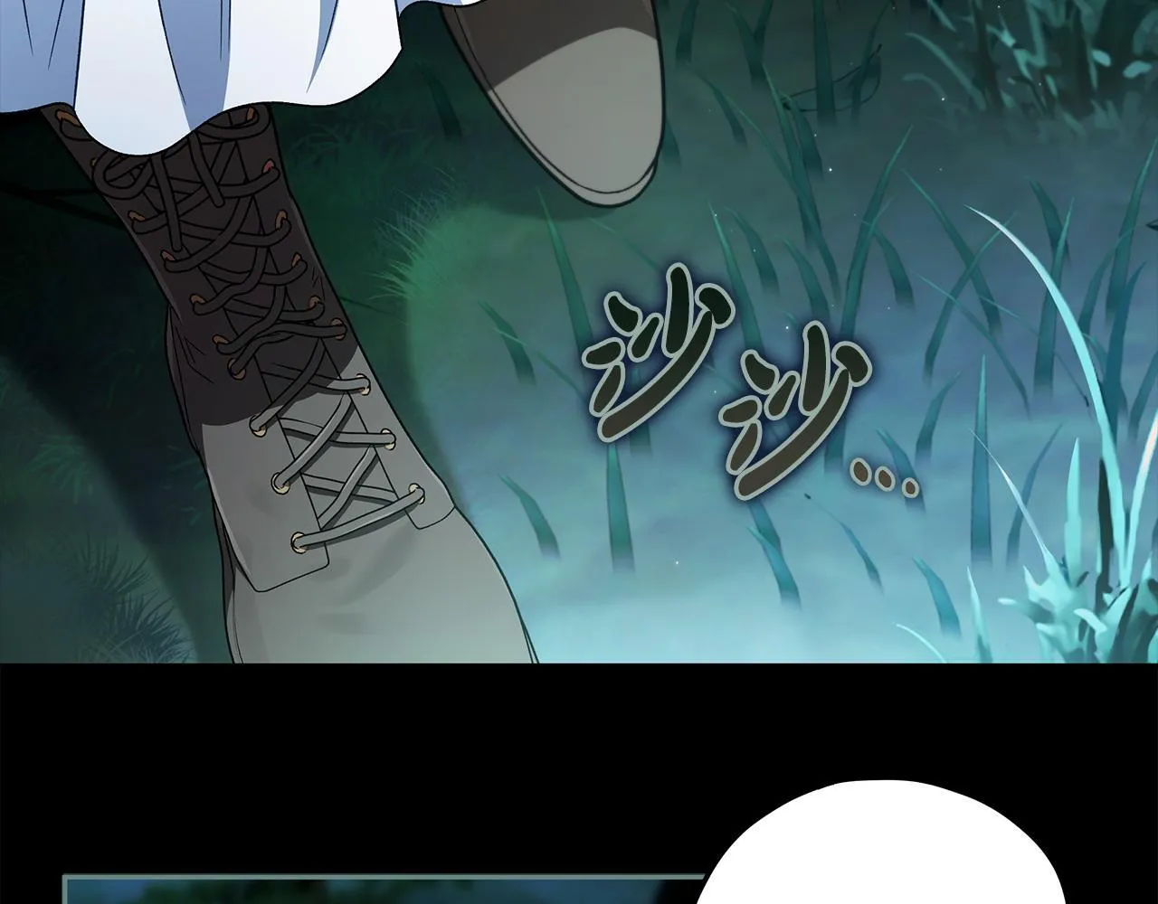 第49话 伊莎贝尔？89