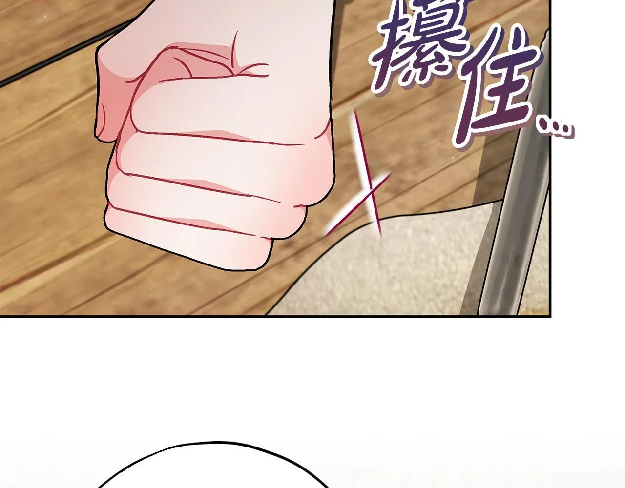 第48话 守护boss79