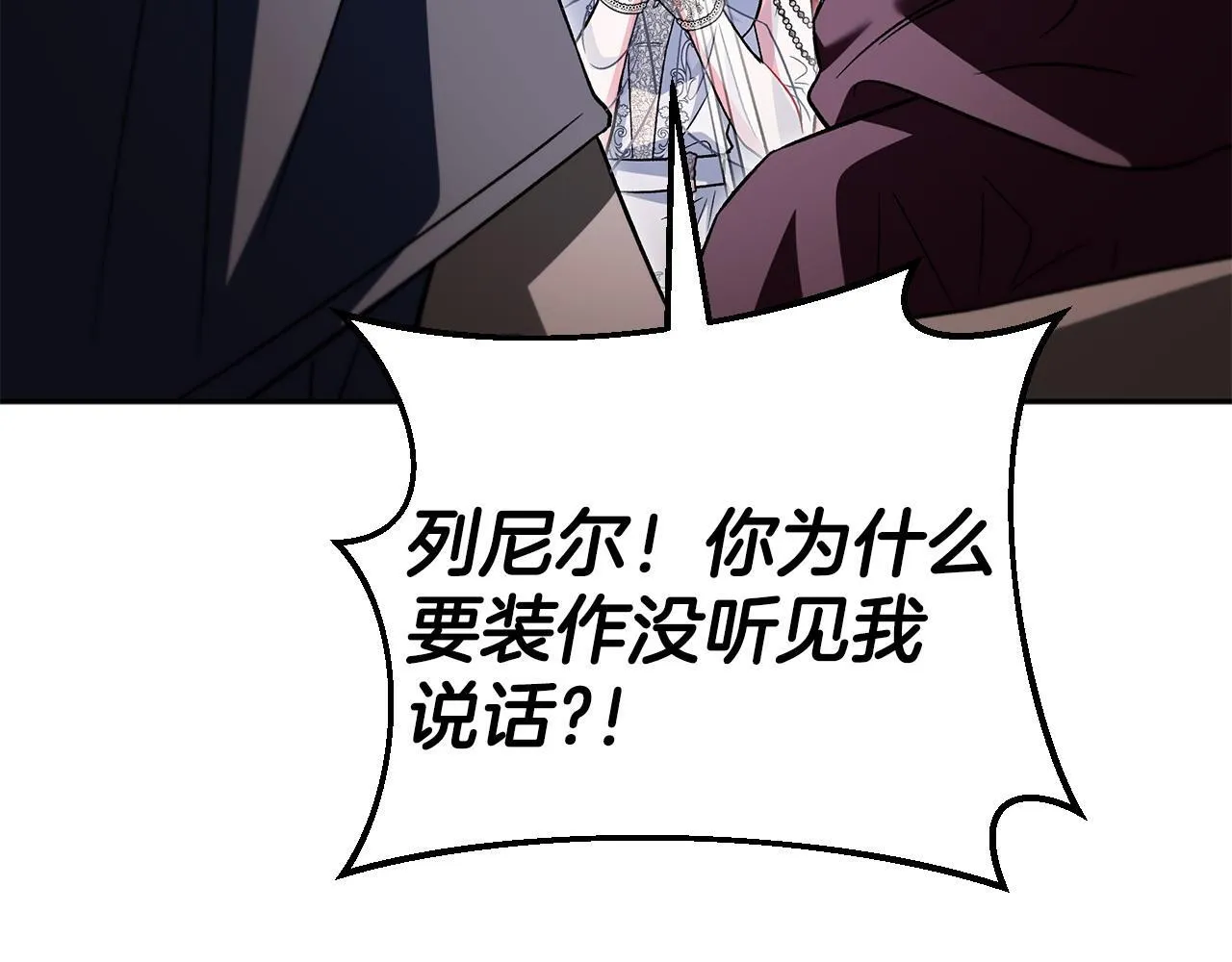 第46话 随地大小告白192