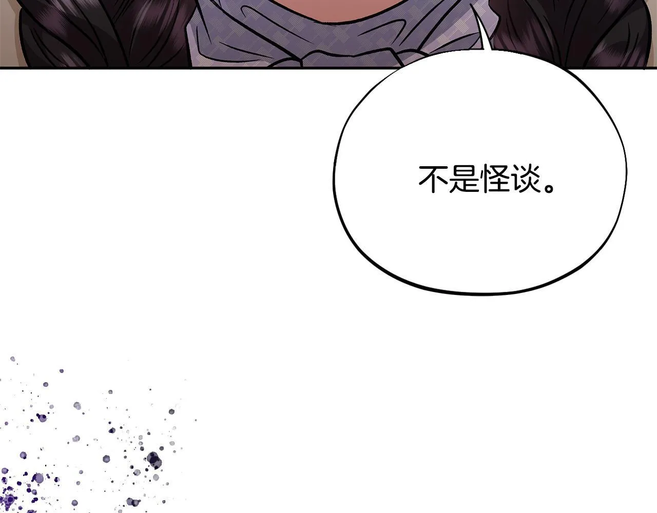 第48话 守护boss155