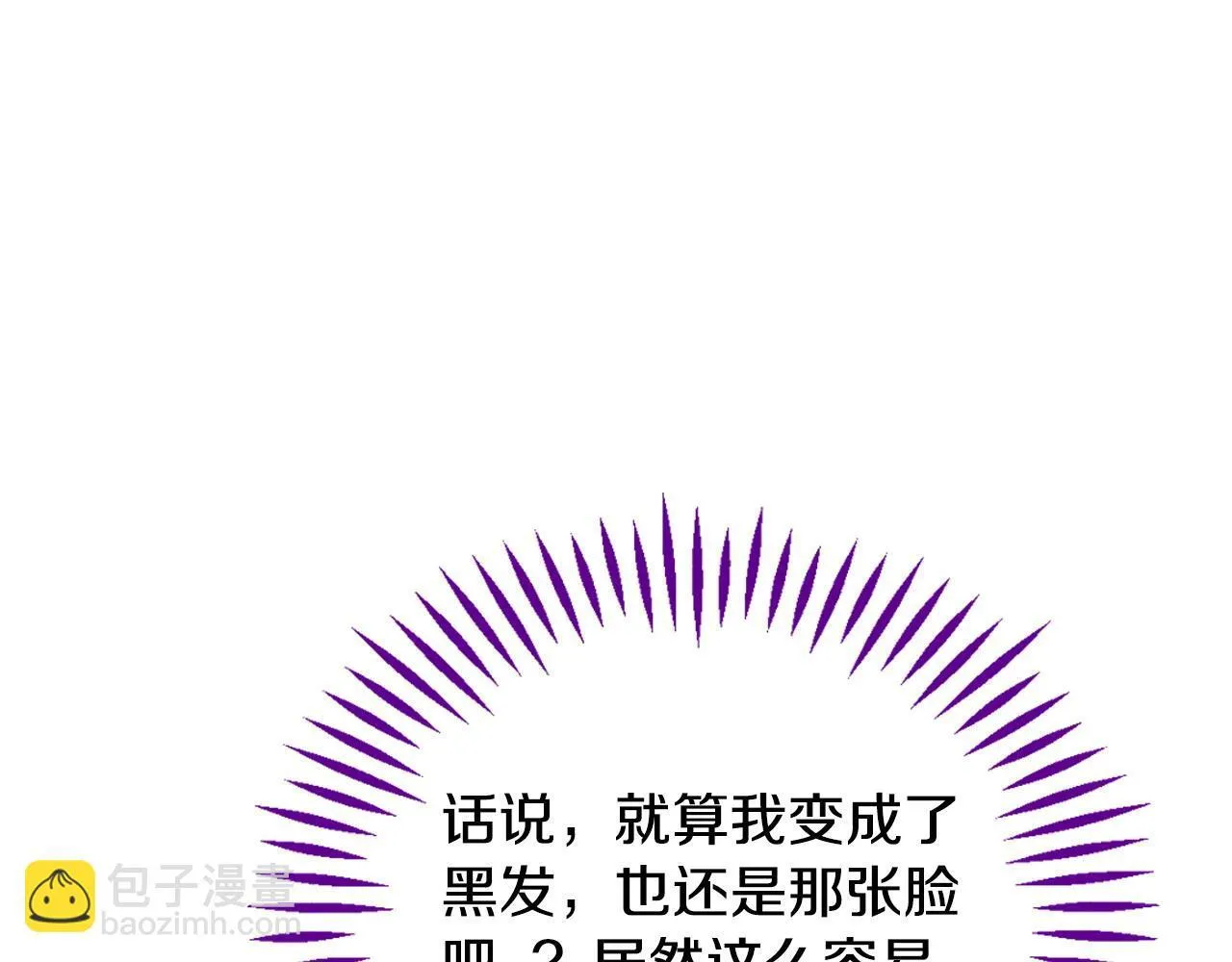 第40话 太，太近了77