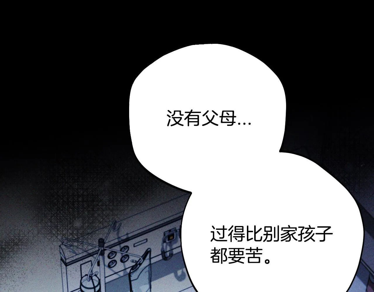 第46话 随地大小告白9