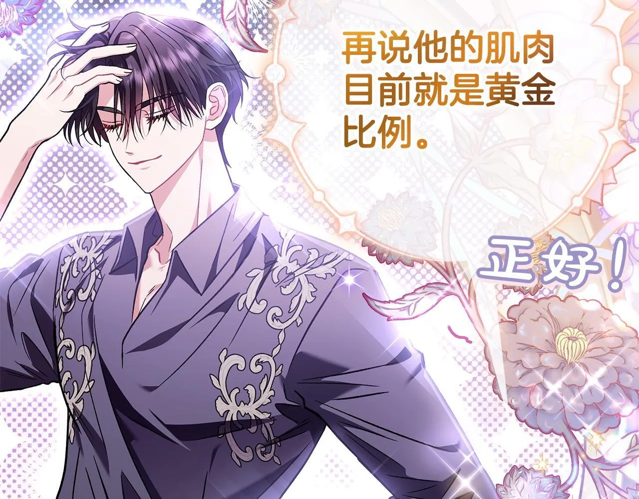 第36话 恶战145