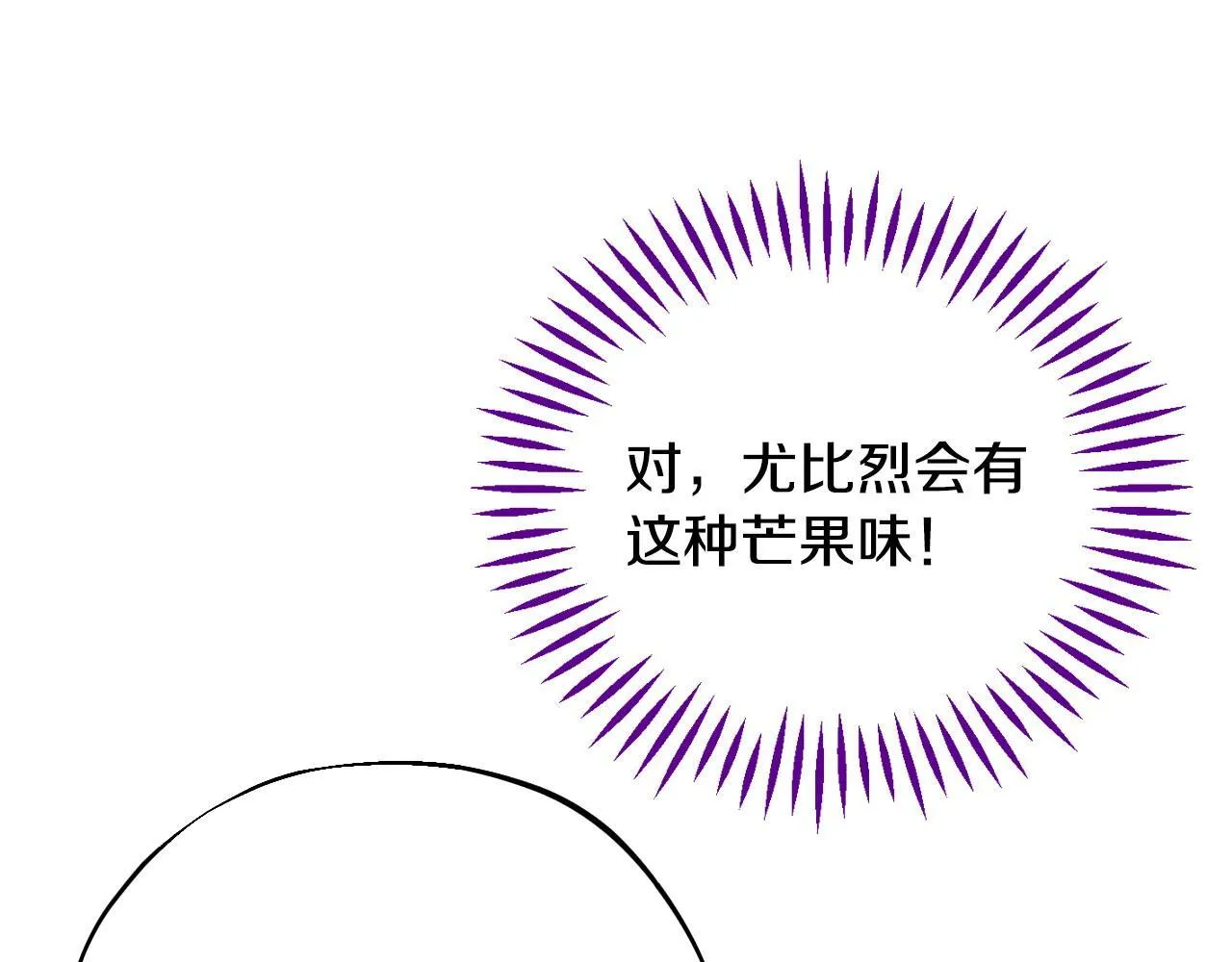 第41话 一起睡38
