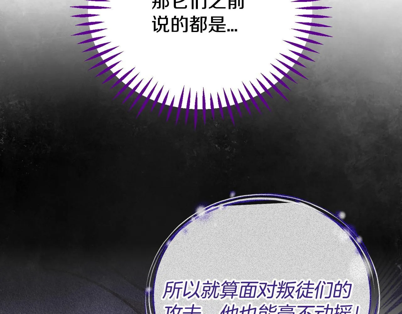 第37话 男二的反击213