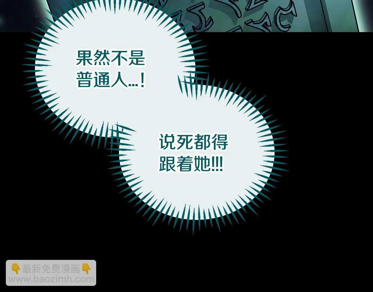 第51话 我懂你189
