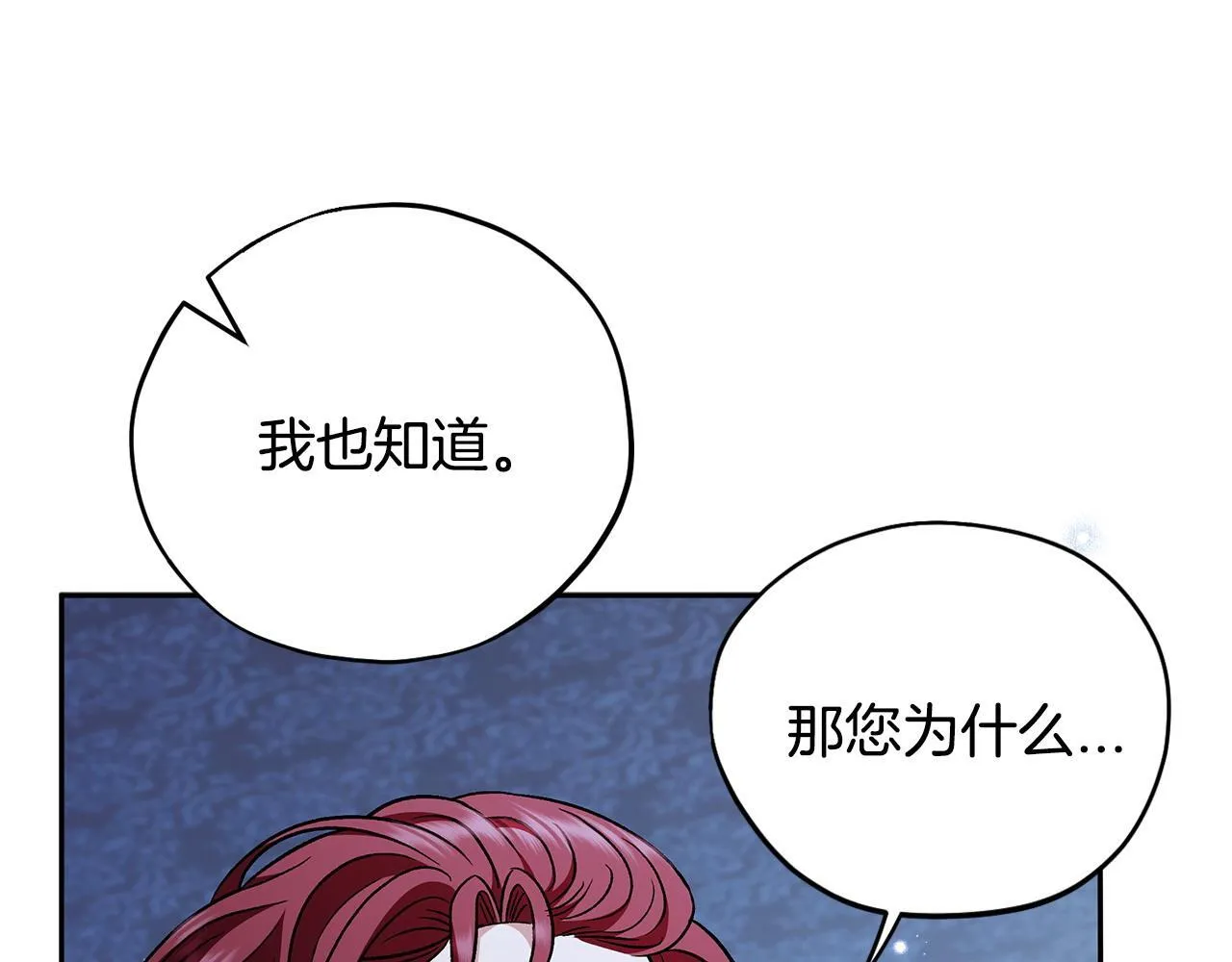 第41话 一起睡198
