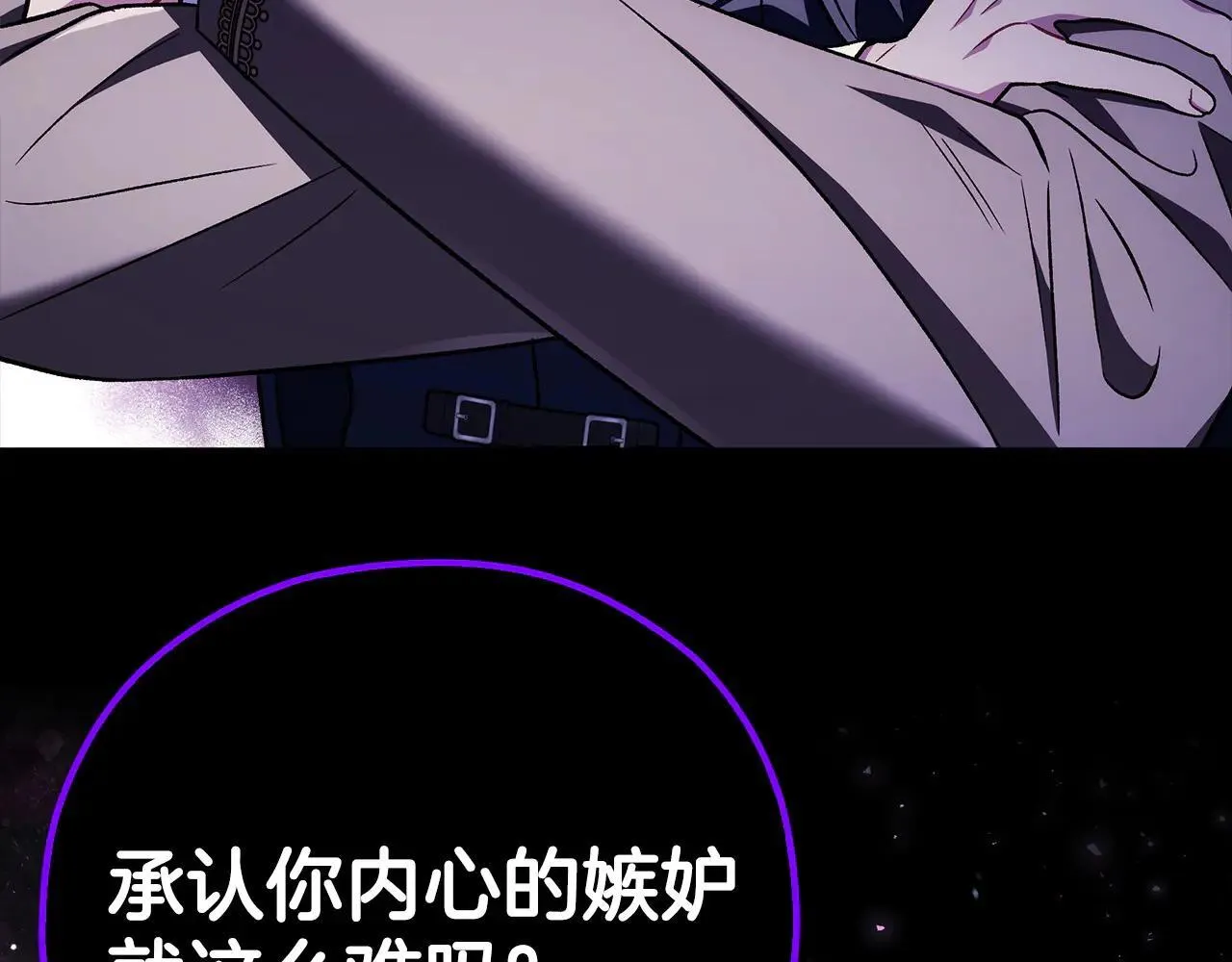 第47话 少说废话39