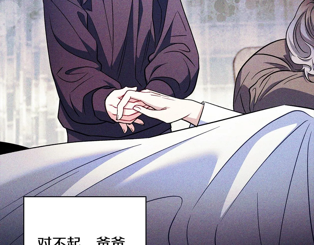 第42话 反派的沦陷83
