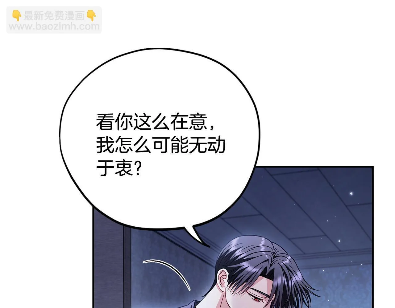 第42话 反派的沦陷19