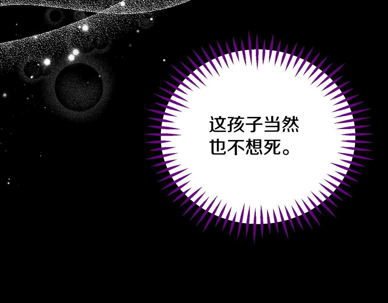 第51话 我懂你156