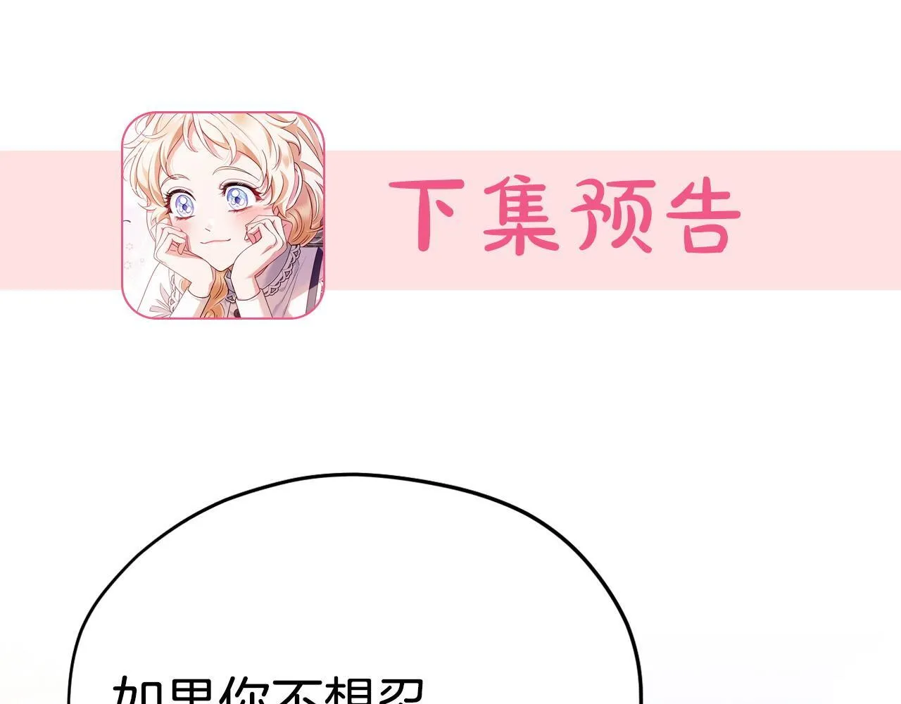 第46话 随地大小告白229