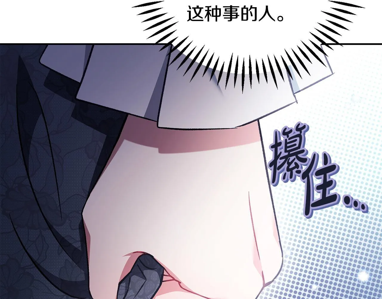 第41话 一起睡94