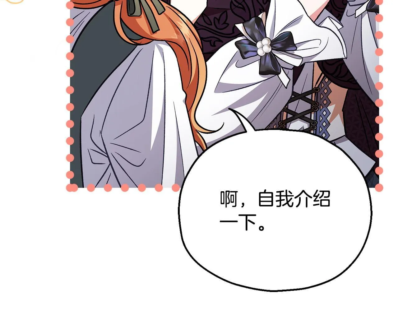 第43话 拒绝PUA172