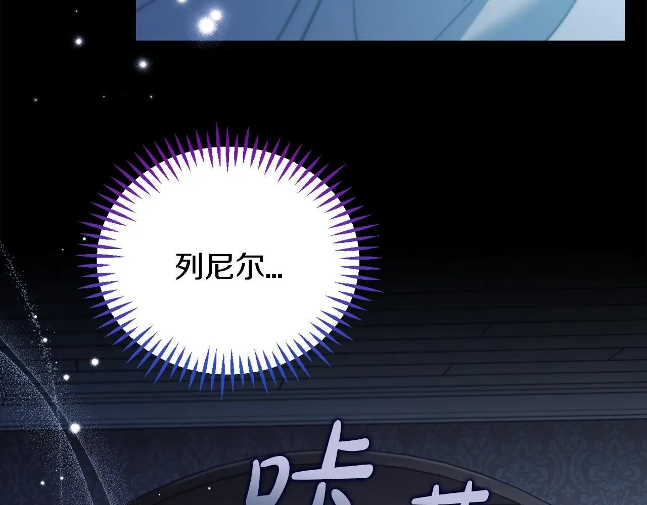 第41话 一起睡139