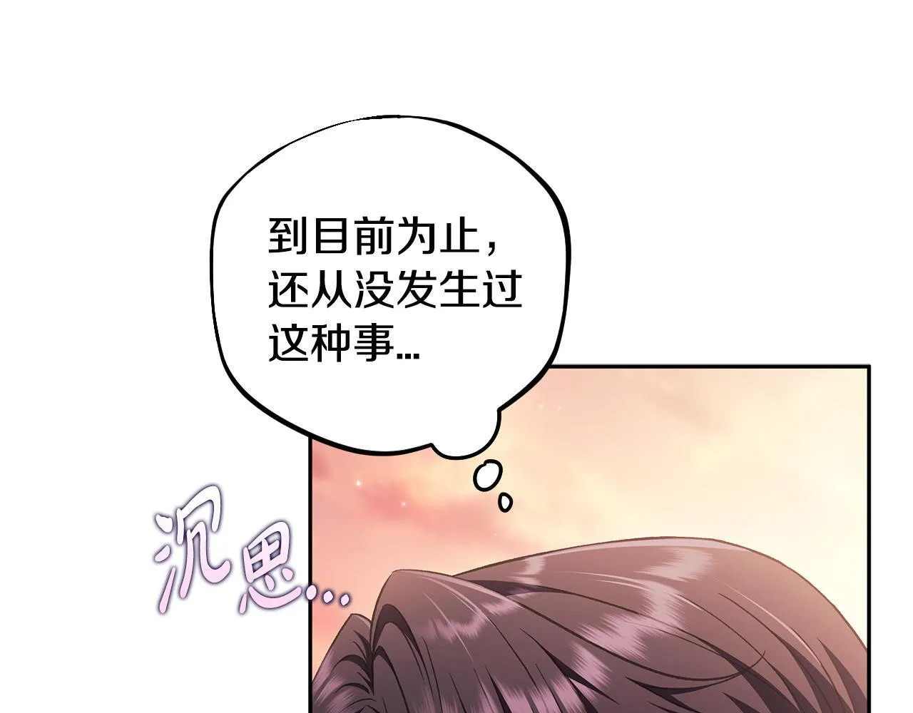 第39话 变样26