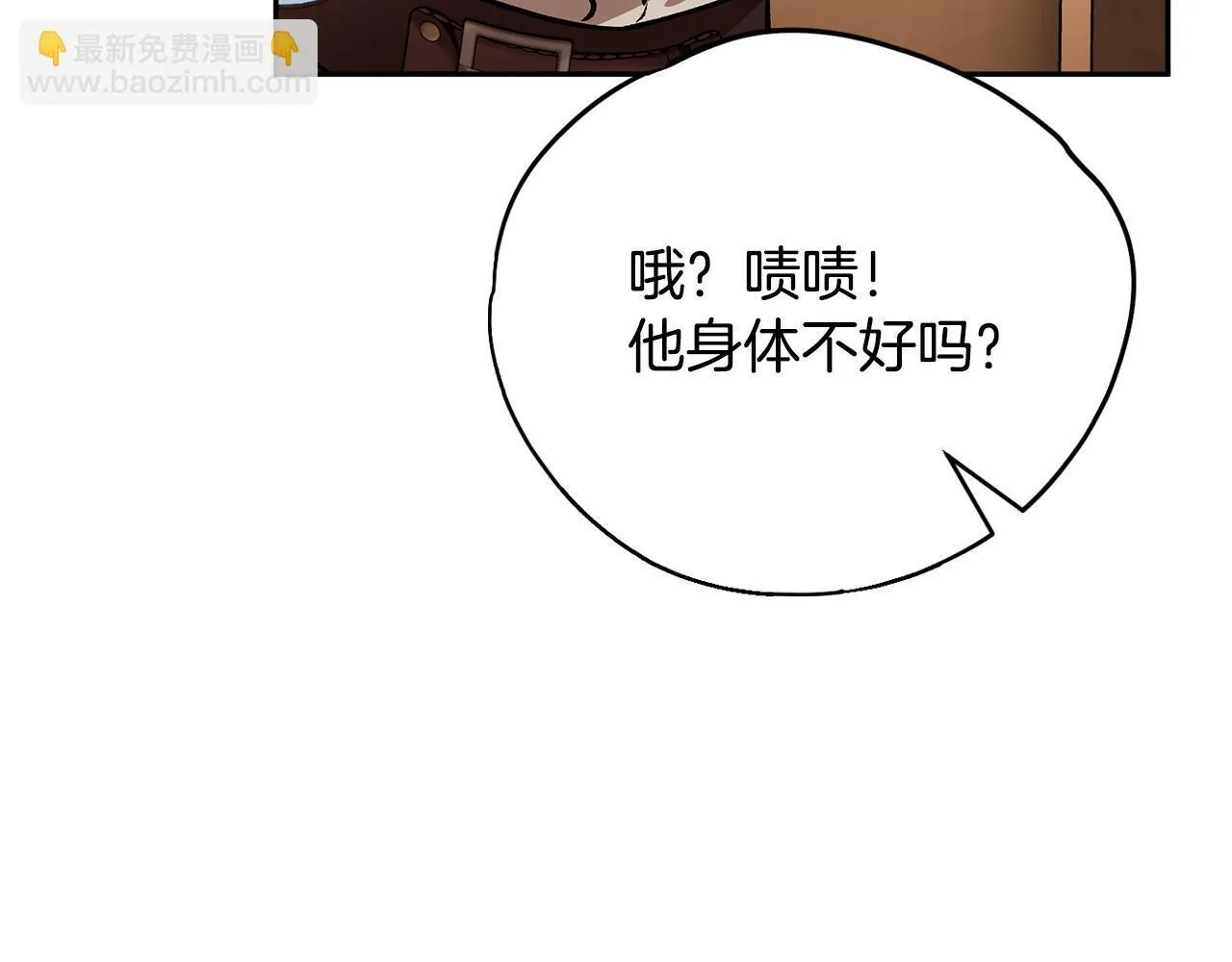 第36话 恶战140
