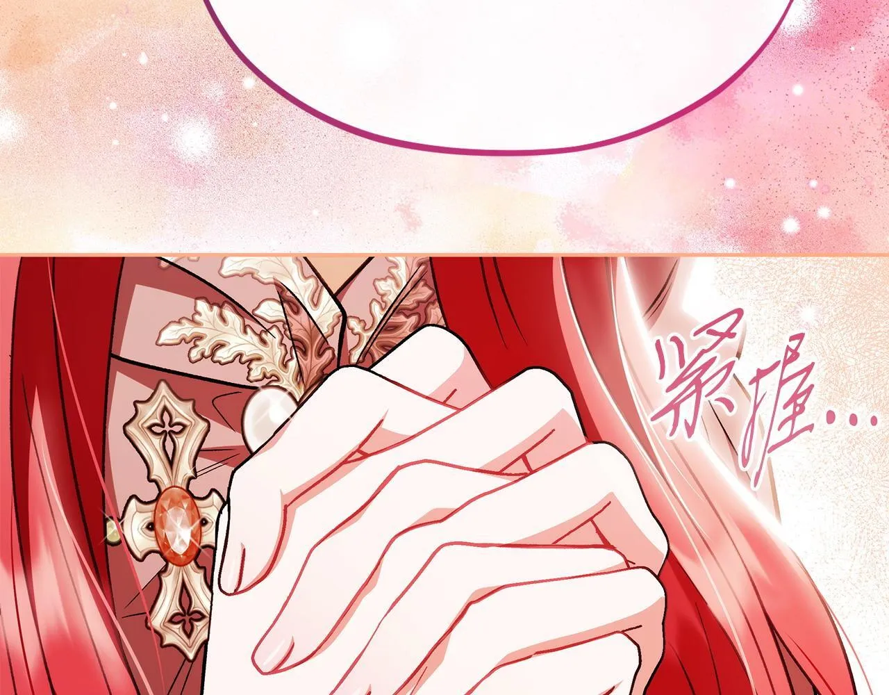 第43话 拒绝PUA125