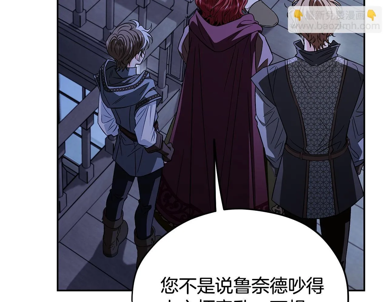第41话 一起睡161