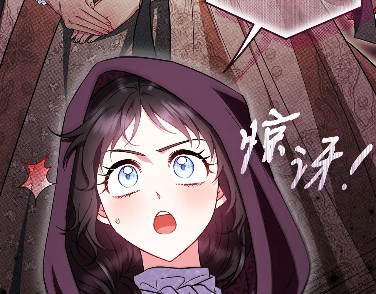 第44话 假公济私170