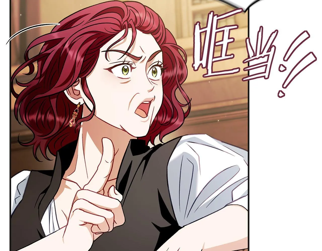 第35话 你说我喜欢谁？251