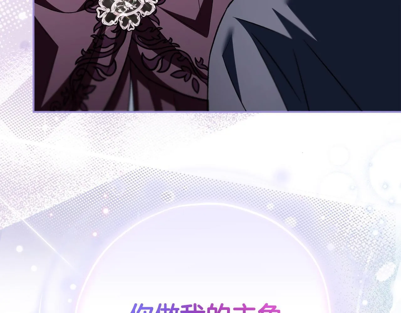 第45话 幻想以后209