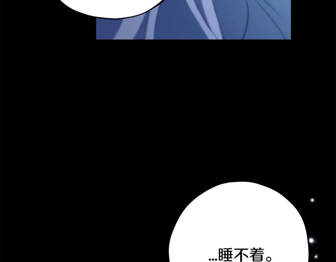 第41话 一起睡129