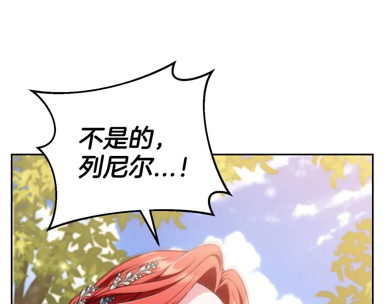 第47话 少说废话74