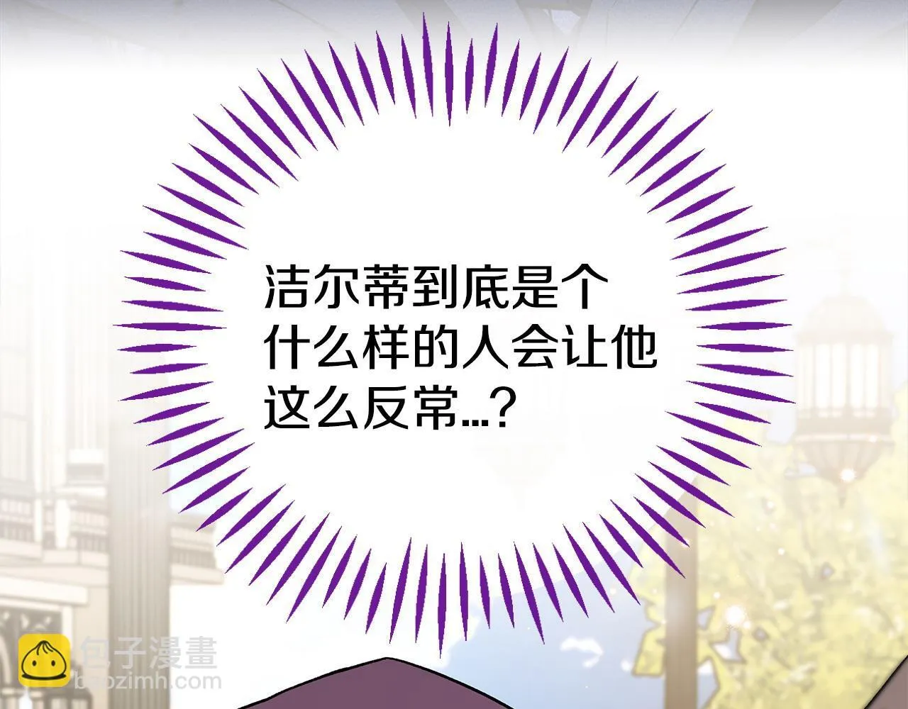 第44话 假公济私125