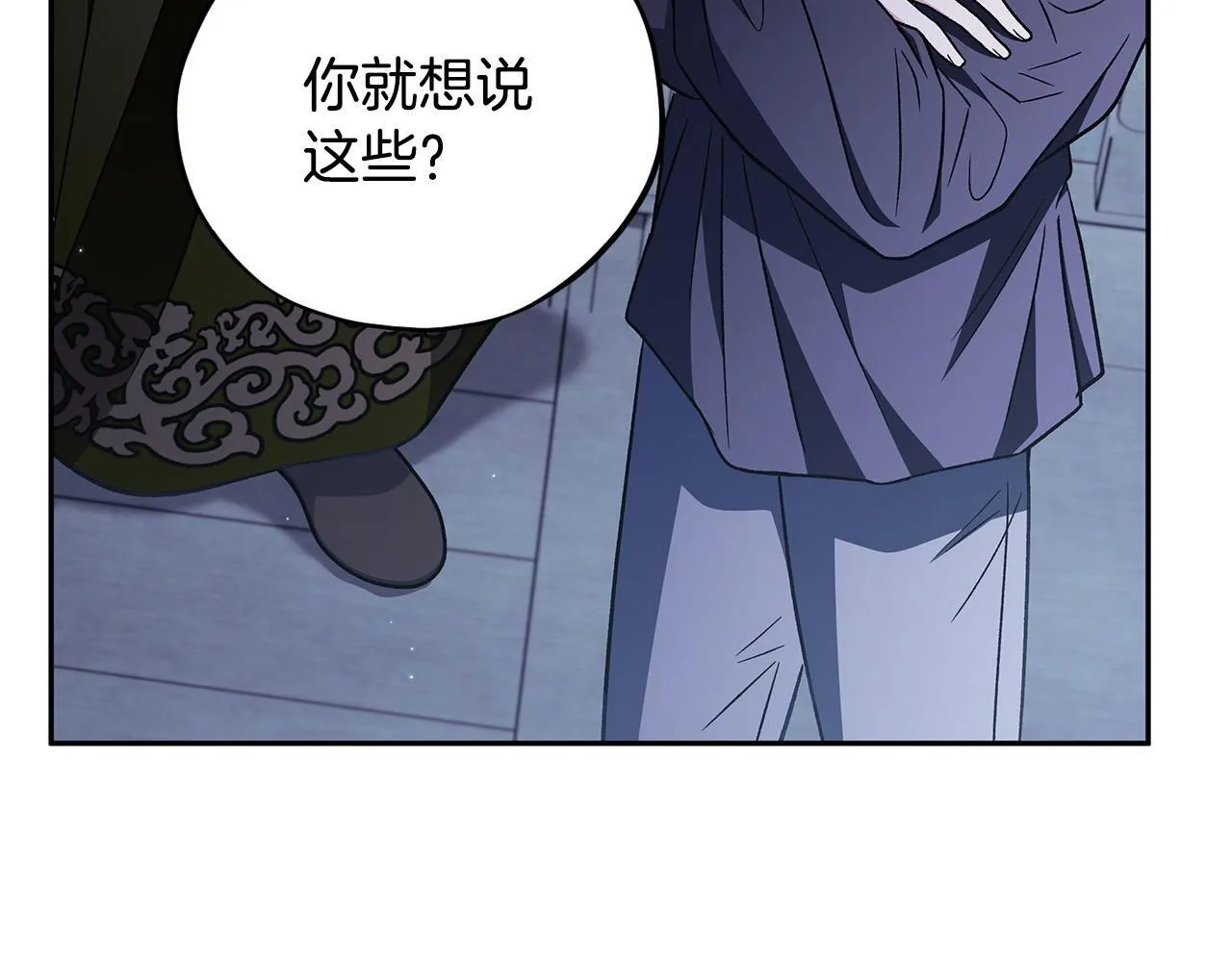 第41话 一起睡196