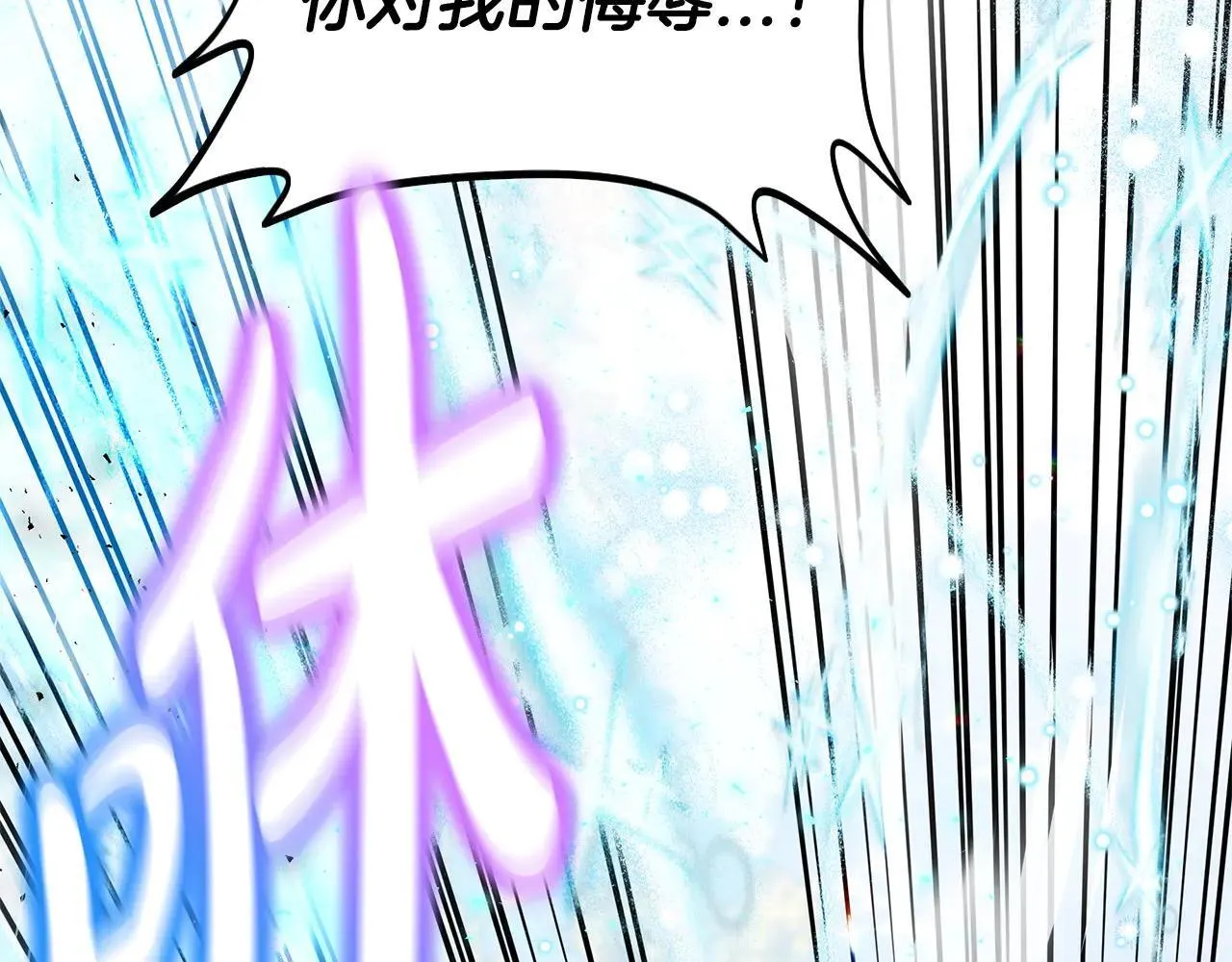 第47话 少说废话184