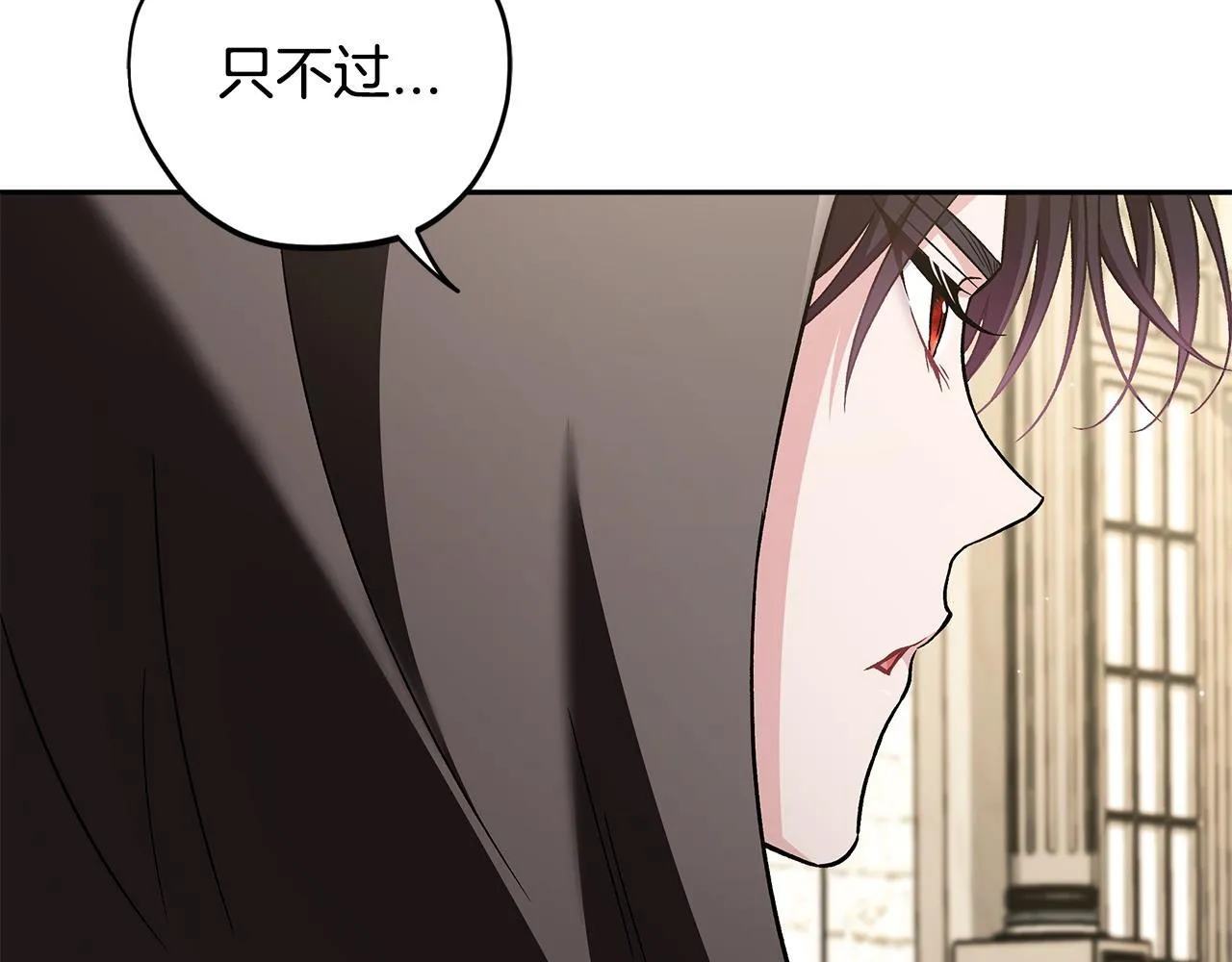 第46话 随地大小告白86