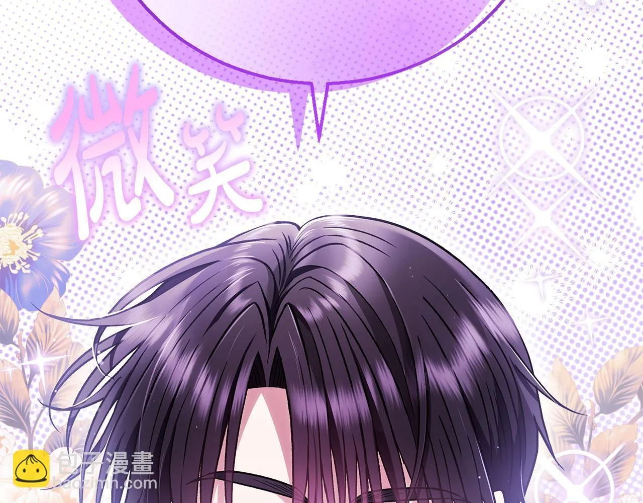 第35话 你说我喜欢谁？282