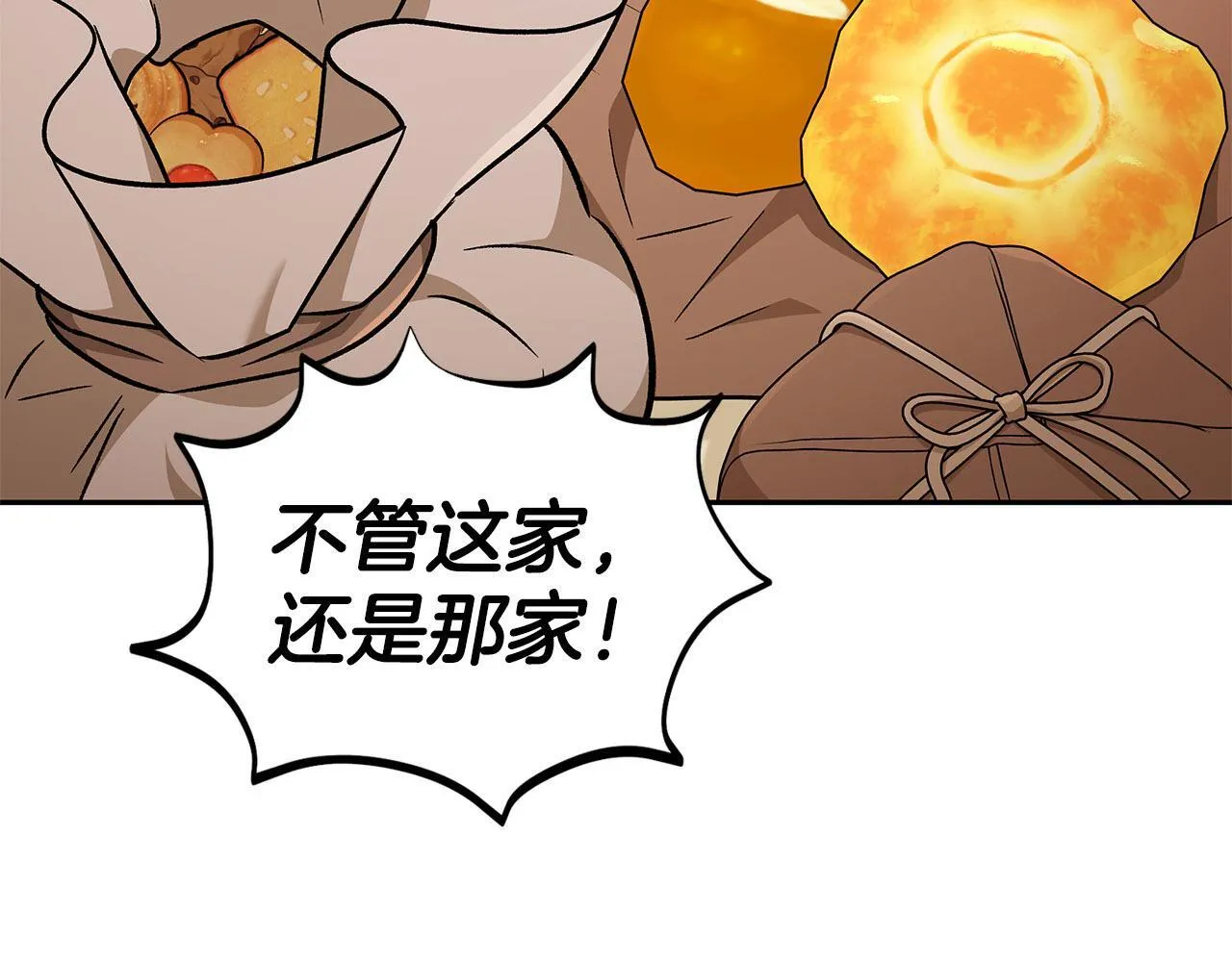 第42话 反派的沦陷223
