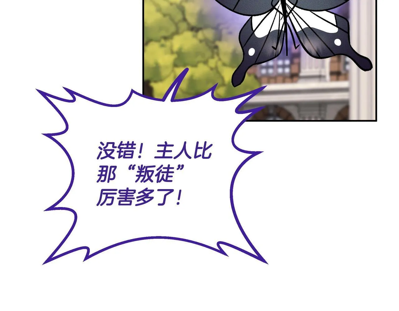 第37话 男二的反击208