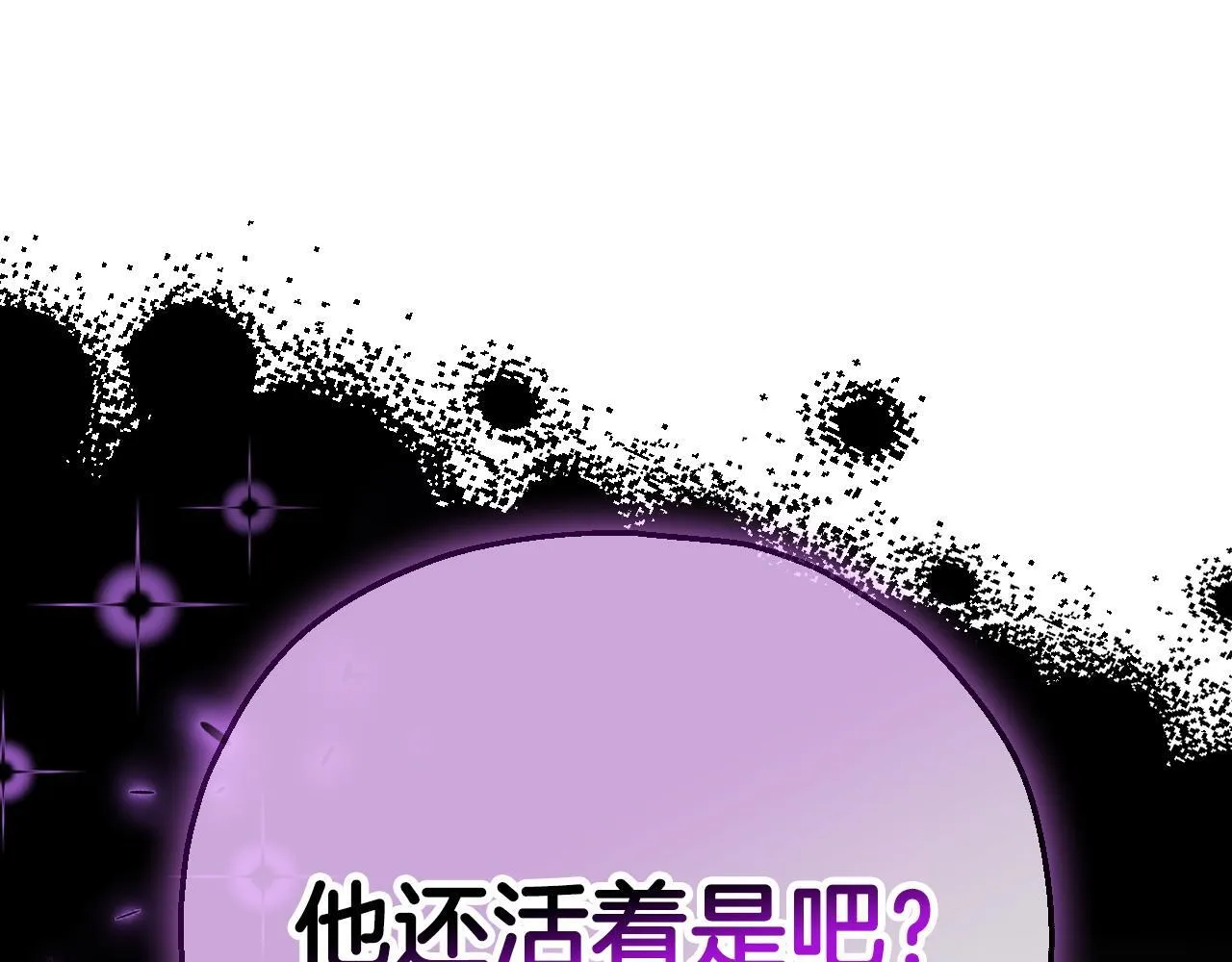 第37话 男二的反击162