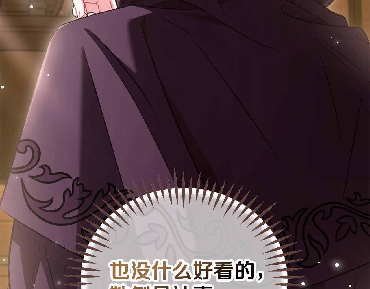 第45话 幻想以后66
