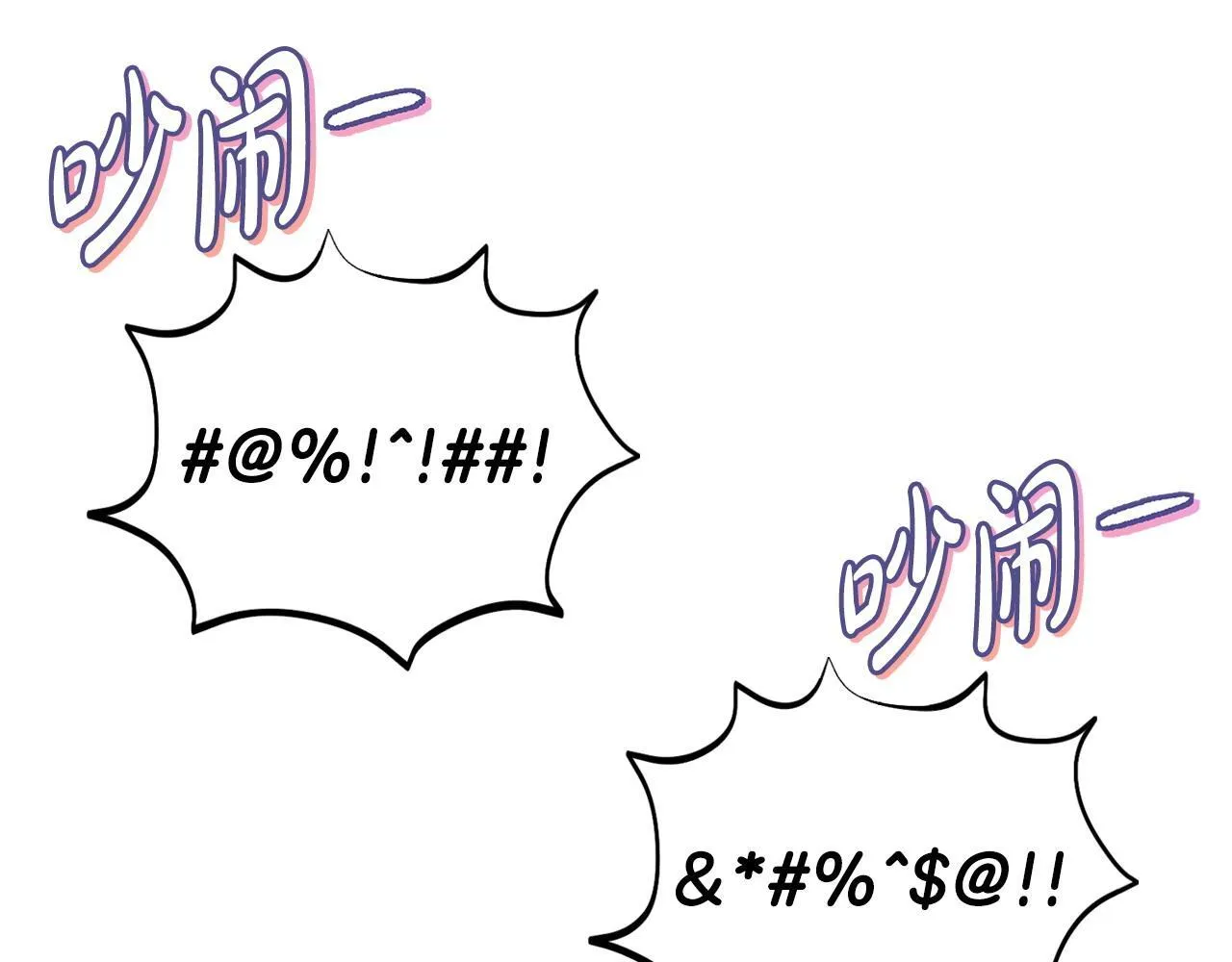 第39话 变样196