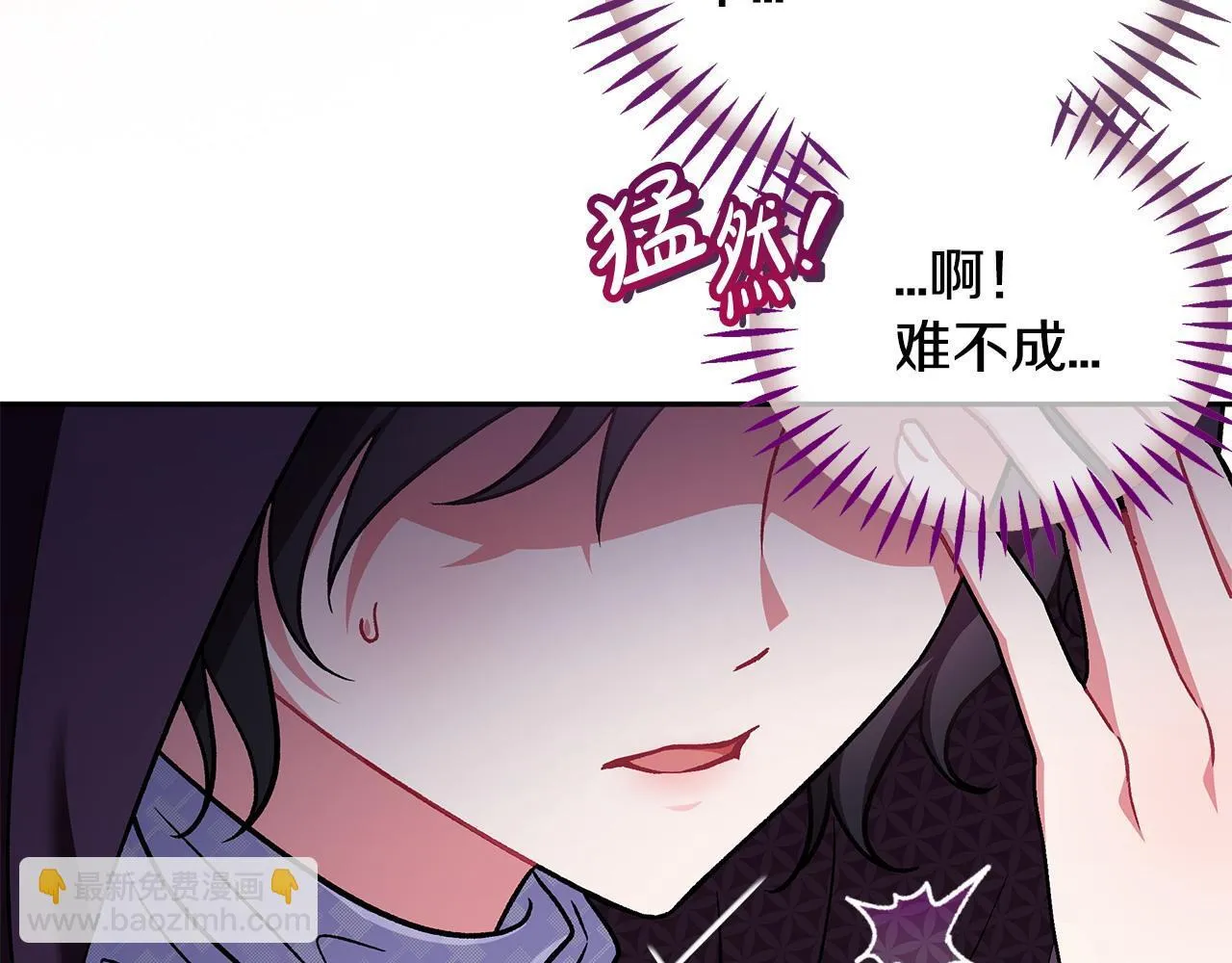 第45话 幻想以后33