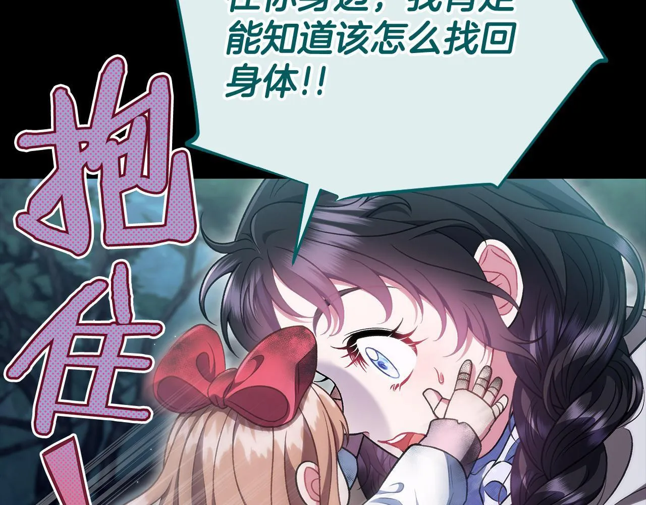 第51话 我懂你191